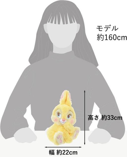 Image du produit Disney Miss Bunny en peluche (33 cm)