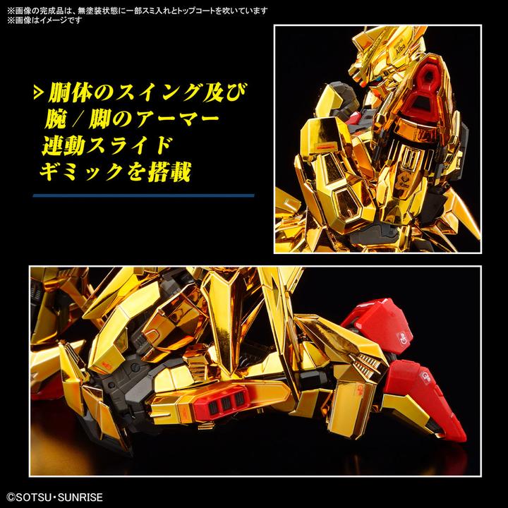 Actual product image Bandai Gundam - Akatsuki (Oowashi) Real Grade