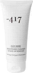Actual product image Konjac Sponge Minus 417 Every More Brightening Cleanser & Make Up Remover 200ml (Make-up remover, 200 ml)