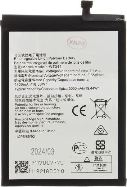 Produktbild Nokia WT341 Battery for 5050mAh Li-Ion (OEM)