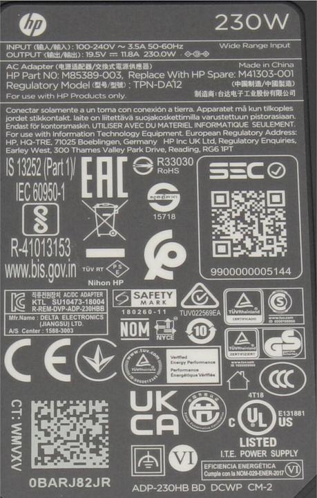 Actual product image HP M85389-003 (230 W)