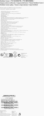 Immagine prodotto Samsung Copertura per esterni (Galaxy Tab S9)