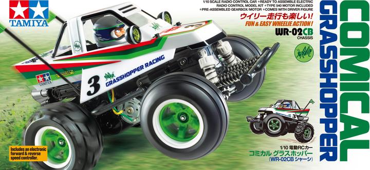 Actual product image Tamiya Comical Grasshopper WR-02CB 2WD (Kit)