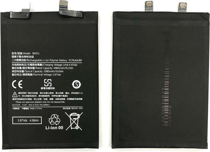 Immagine prodotto Xiaomi Batteria POCO X4 GT