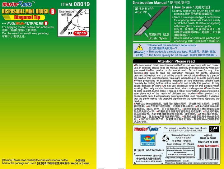 Actual product image Master Tools Disposable Mini Diagonal Brush, 10 pcs.