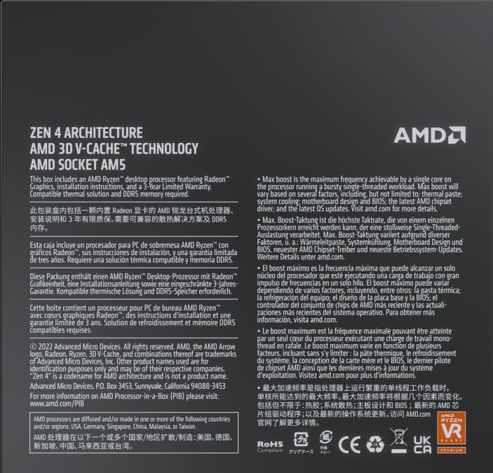 Productafbeelding AMD Ryzen 9 7900X3D (AM5, 4.40 GHz, 12 -Core)