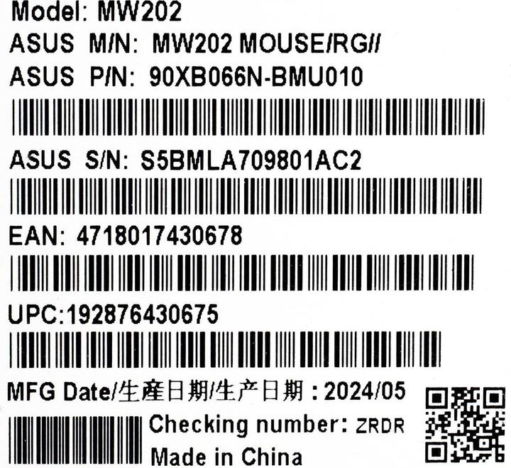 Nutritional values and ingredients ASUS MW202 (Wireless)