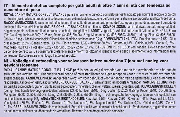 Produktbild Royal Canin Cat Veterinary Care Mature - wet food for cats - 12 x 85 g (Adult, 12 Stk., 1020 g)