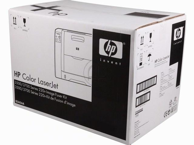 Produktbild HP Fixiereinheit (220V) für Laserjets