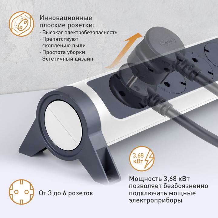 Actual product image Legrand Rotatable power strip 4x socket, 3m cable white-black 694536 (4 x, CEE7, 3 m)