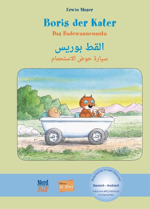 Image du produit Boris le chat - La voiture-baignoire