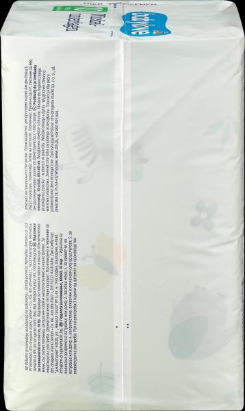 Actual product image dm babylove Changing pads