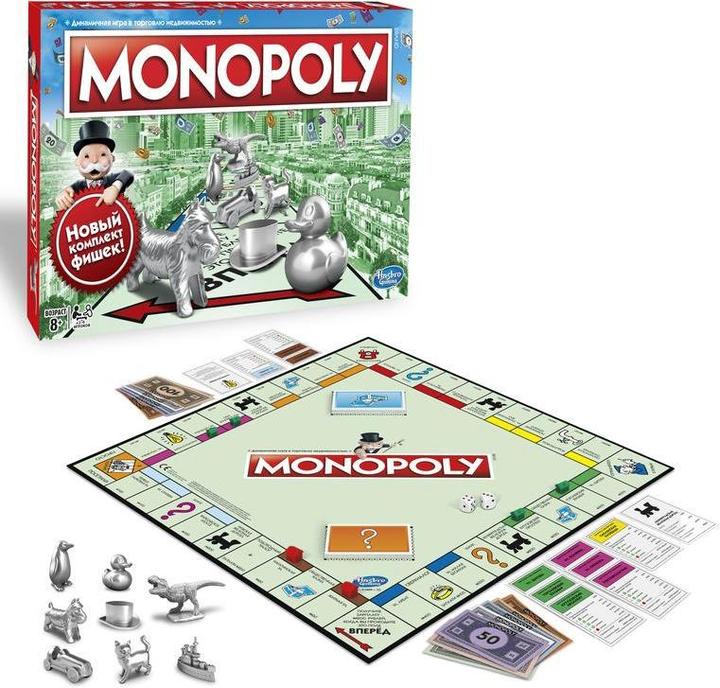 Actual product image Monopoly Monopolis game, LT