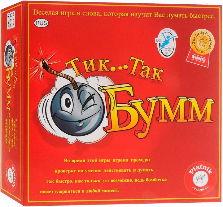 Produktbild Piatnik Only Tak Bumm game RU (Russisch)