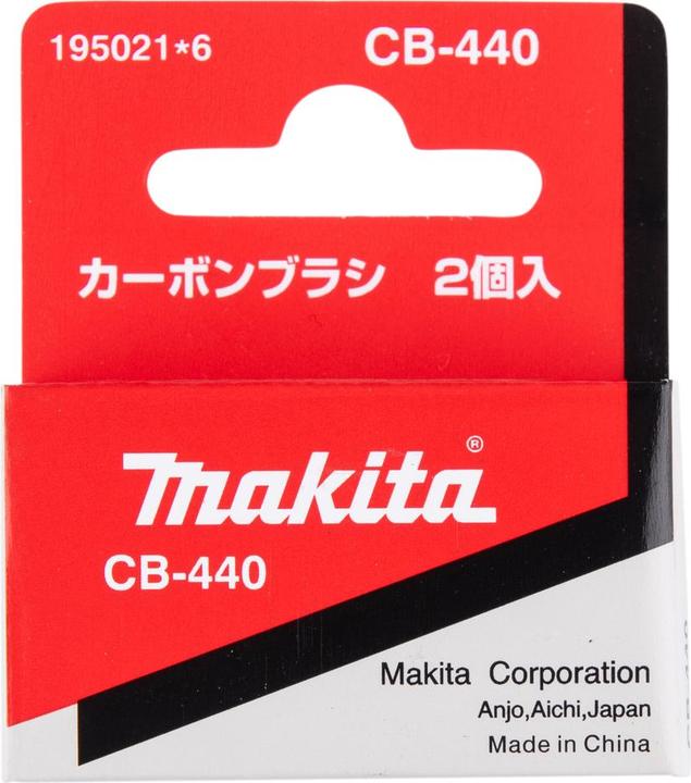 Actual product image Makita Carbon brush