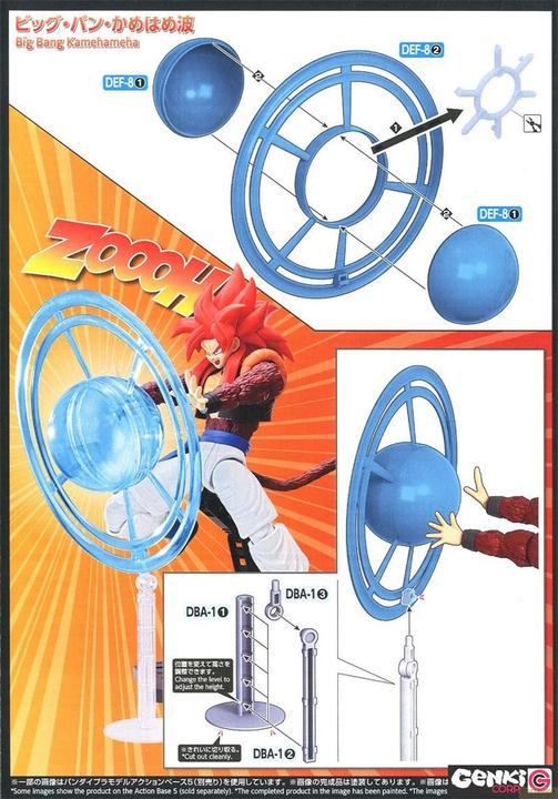 Actual product image Bandai Model Kit Dragon Ball GT Funkoe Rise : SS4 Gogeta