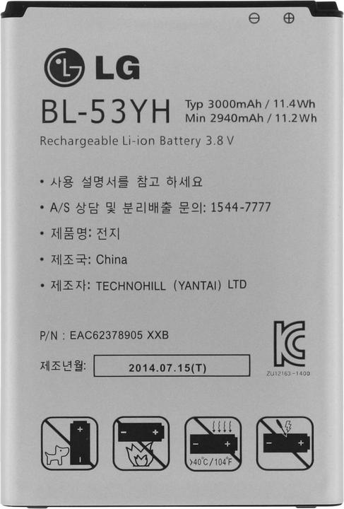 Image du produit LG Batterie BL-53YH 3000 mAh