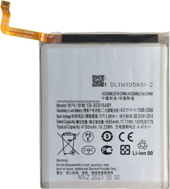 Immagine prodotto AccuCell Batteria Samsung Galaxy S23+, S23 Plus, SM-S916B