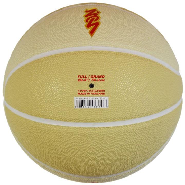 Produktbild Jordan All Court Zion Ball J1004141720 - 7 (7)
