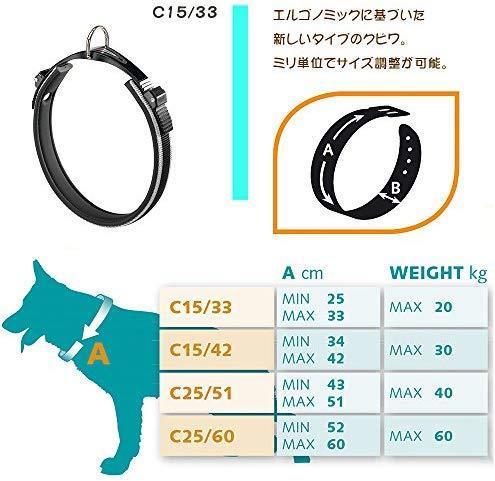 Produktbild Ferplast ERGOCOMFORT collar 15/33 GRAY (Hund, Allgemein)