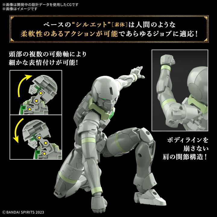 Produktbild Bandai 30 Minutes Fantasy - Liber Archer