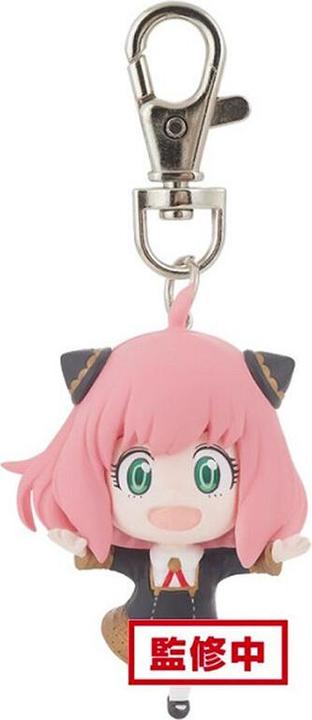 Banpresto SPY X FAMILY - Anya "Version A" - Porte-Clé 5cm