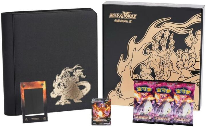 Image du produit Pokémon Charizard VMAX Collection Set Gift Box - Simplified Chinese (Chinois, Pack de boosters)