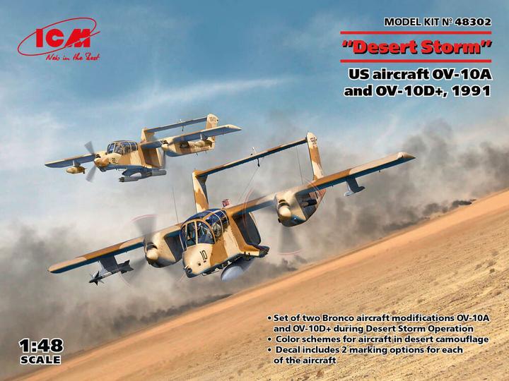 Actual product image ICM Desert Storm. US aircraft OV-10A and OV-10D+, 1991