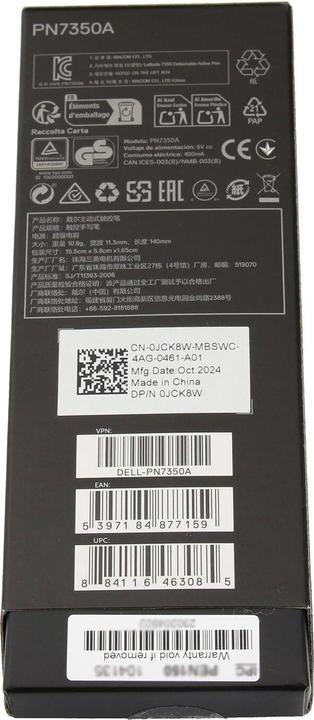 Actual product image Dell 0J2YCJ