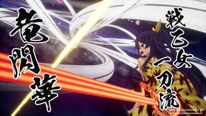 Image du produit Konami Edens Zero PS-5 D1 (PS5, DE)