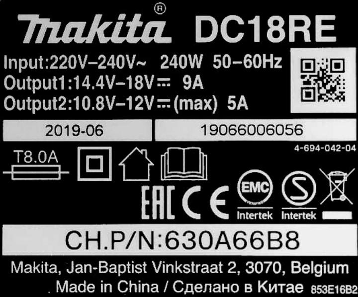 Actual product image Makita DC18RE (18 V)