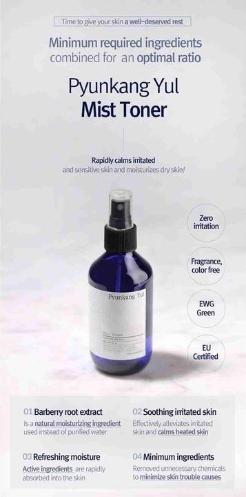 Actual product image Pyunkang Yul Mist toner (Tonic water, 200 ml)