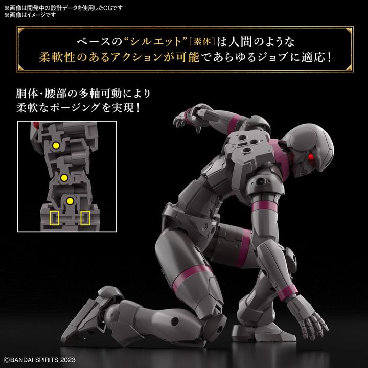 Actual product image Bandai 30MF - Rosan Knight - Model Kit