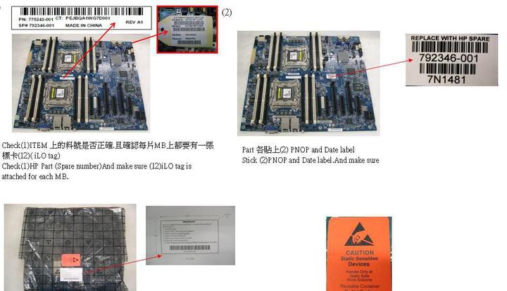Produktbild HPE PCA M/B ML150