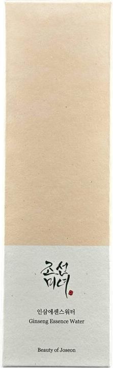 Actual product image Beauty of Joseon Ginseng Moist Sun Serum (50 ml)