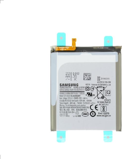 Produktbild Samsung Akku EB-BG990ABY Galaxy S21 FE 5G (SM-G990B) GH82-26409A
