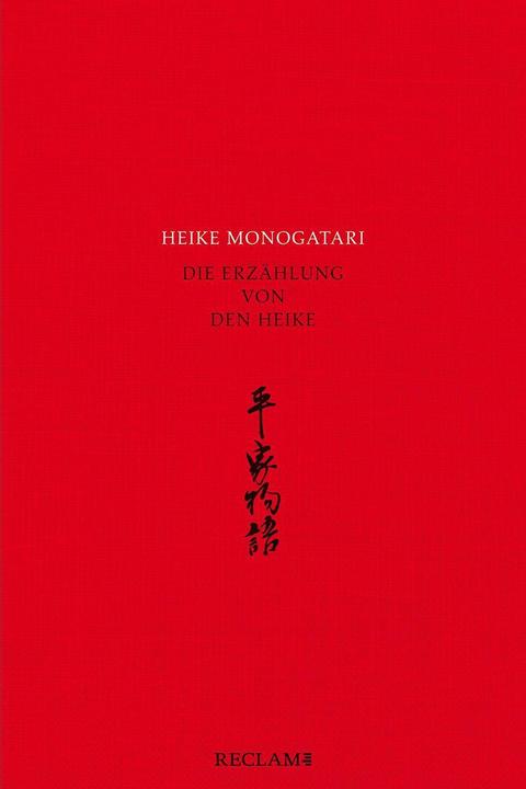 Produktbild Heike monogatari (Deutsch, Akashi Kakuichi, Stanca Scholz-Cionca, Björn Adelmeier, 2022)