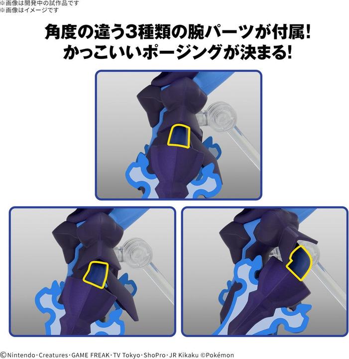 Immagine prodotto Bandai Pokemon - Azugladis Pokepla