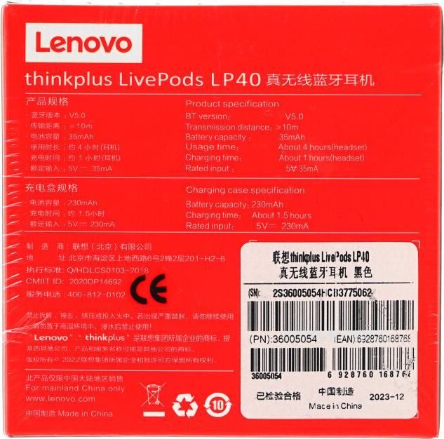 Nutritional values and ingredients Lenovo LP40 (No noise cancelling, 3 h, Wireless)