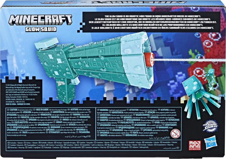 Actual product image Nerf Super Soaker Minecraft Glow Squid