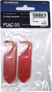 Olympus PTAC-05 O-Ring Entferner