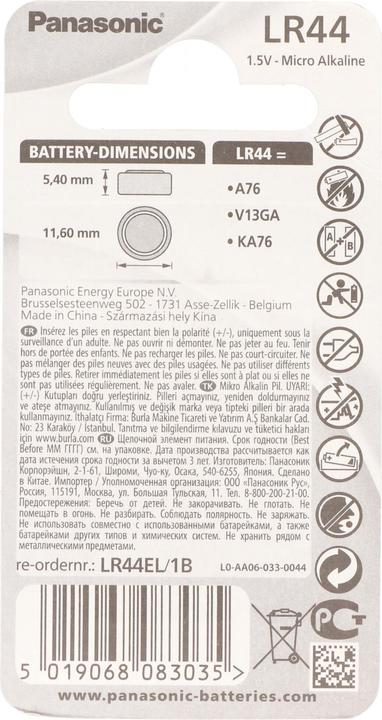 Actual product image Panasonic Micro Alkali LR44 (1 pcs., LR44, 105 mAh)