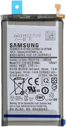 Produktbild Ferryxpress Ersatz Akku Batterie für Galaxy S10E