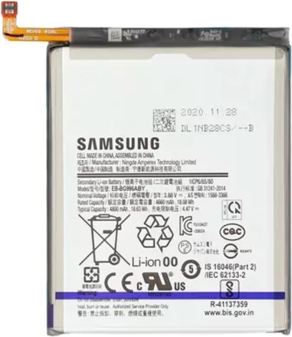 Image du produit Ferryxpress Batterie de rechange pour Galaxy S21 Plus