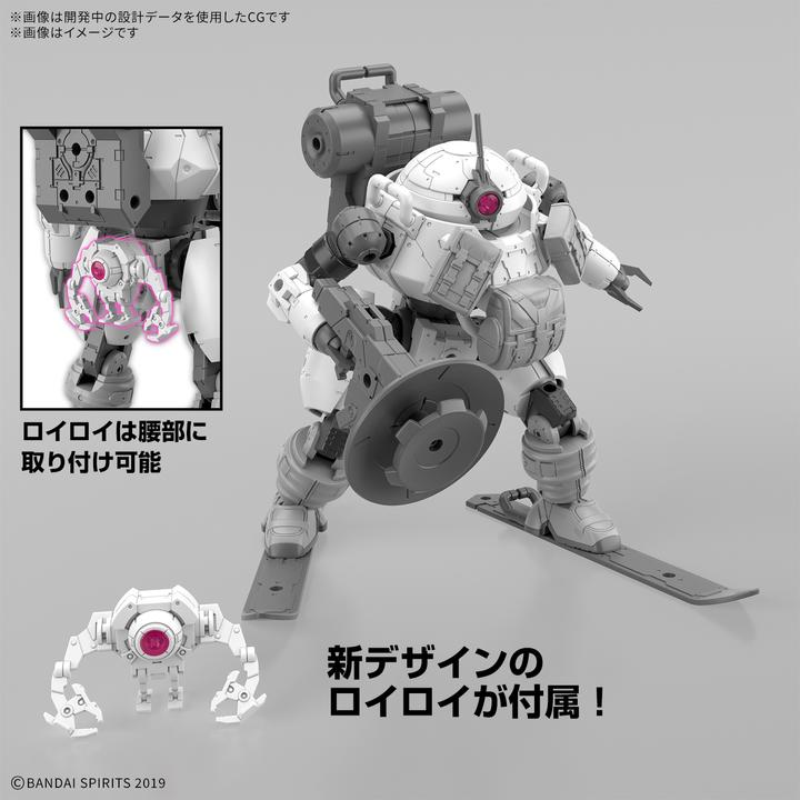 Produktbild Bandai 30 Minutes Missions - Roundnova II