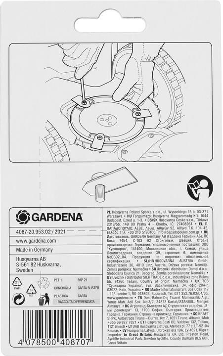 Actual product image Gardena Replacement blades (Mowing robot, Lawn mower blades + replacement blades garden machinery)