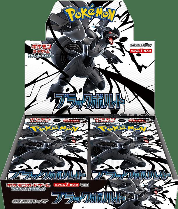 Pokémon TCG: Scarlet&Violet Expansion - Black Bolt (sv11b) Booster Display (20) - JPN (Japanisch, Booster Display)