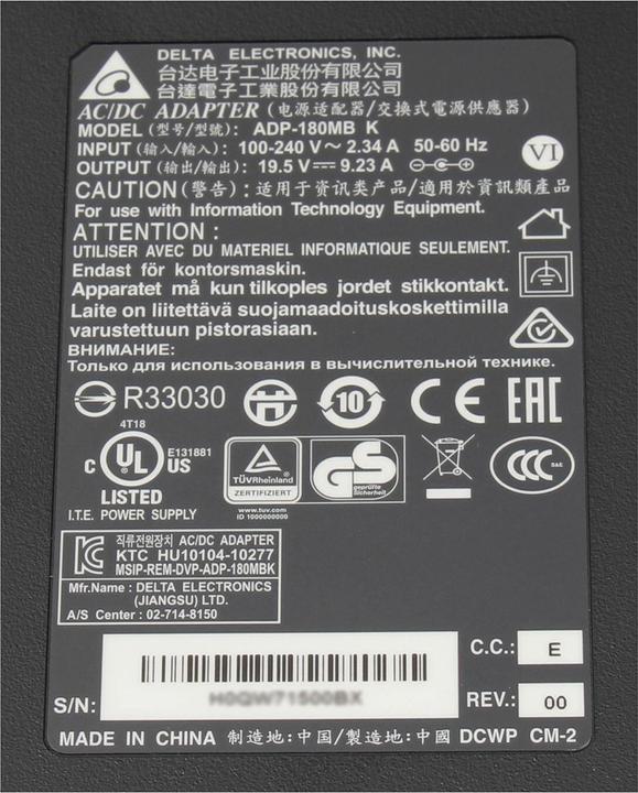 Produktbild Medion 40044319 (180 W)