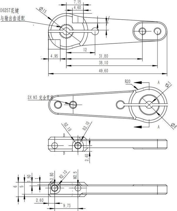 Produktbild KST Servoarm Aluminium 25T-6, 49.6 mm 1 Stück