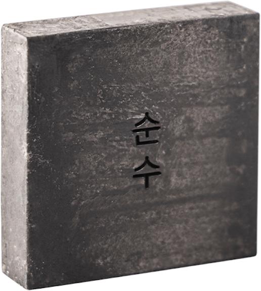 Actual product image Ondo Charcoal & Willow Purifying Cleansing Bar (Soap)
